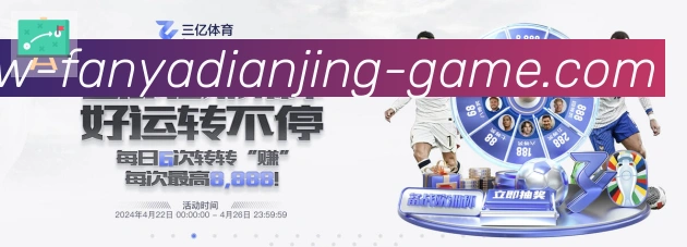 高清赛事解说